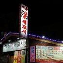 여수세꼬시