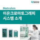 제이엘사이언스 이미지