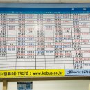 진교시외버스터미널 이미지