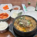 능마루