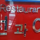 초선그리고여포 이미지