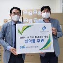 에이치글로벌 메디팜헬스뉴스