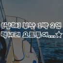(주)서문항공