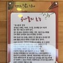 24전주명가콩나물국밥장학점