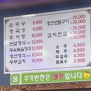 양산시청 제2청사 이미지