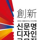 ㈜창신