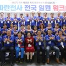 삼선교로 55 티스토리