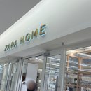 HOME 크리스마스 인테리어 소품 연말 분위기 코엑스 자라홈 스타필드 방문후기 | 자라홈 포인트오브뷰...