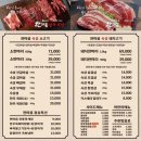 한마음정육식당 이미지