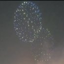 한화 이글스 창단 40주년 드론쇼.불꽃 축제 이미지