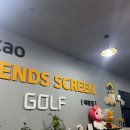 태광시스템 | 내돈내산)태광CC 앞 셀프 카카오스크린 태광점 솔직 후기｜위치·시설·가격까지 완벽 정리