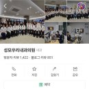 성모우리내과의원 이미지