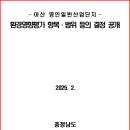 영인환경산업 이미지