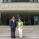 동부노인복지관 이미지