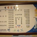 해운대아나고 이미지