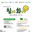 안산시장애인복지관 이미지