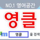 [토익/5월토익/토익정답] 5월토익예상문제 이익훈토익 LC예상문제 NO.450 정답해설 이미지