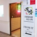 [꾸쌈] 상남점- 오븐에 구운 닭 보쌈! [창원시맛집] 솔직후기