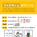 문해교실 이미지