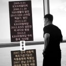 진리떡집 이미지