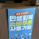 바른돈카츠 본점 | 동대구역 맛집 추천 – 바삭하고 촉촉한 ‘바른돈카츠 동대구역 본점’ 찐 솔직후기!