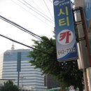 시티카아트 이미지