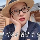 이어