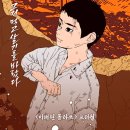 장가 이미지
