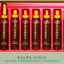 종근 | 🌿 귀한 산삼의 생명력 그대로종근당건강 천종산삼배양근 20ml × 30병