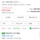 해진엔지니어링 네이버블로그