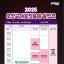 송도동빈내항 공영주차장 이미지