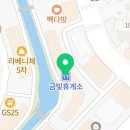 포토이즘박스김포라베니체점