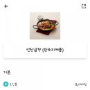 박순애선산곱창