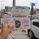 창영초등학교 | 인천 데이트 가볼만한곳 동구 배다리축제 후기 및 배다리마을 스탬프투어 정보