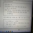 수2 문제입니다 이미지