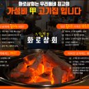 365상회 이미지
