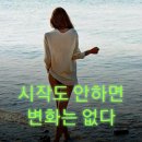 점핑스타트 이미지