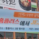 온평모다들엉 주식회사 이미지