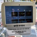 금정역 제1공영주차장(교통복지지원팀) | [대구]찐 대구 돼지갈비 맛볼 수 있는 들안길 맛집 화륵향 들안길본점