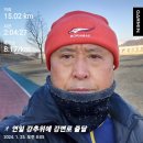 01월25일(목)25회15km/누적366km(홍랑 임영웅) 이미지