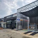 강원OK타이어공업사 이미지