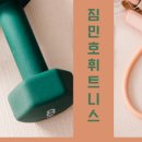 짐민호 이미지