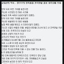 ?2016년 `연방(赤化)통일` 한반도: <군자산의 약속> 이미지