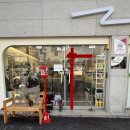 동운고가 | 광주 운암동 미용실 천연제품을 이용한 여자머리 클리닉 델리아 방문후기