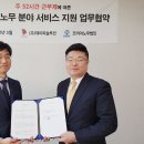 (주)제이피코리아