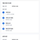 성전고등학교 이미지