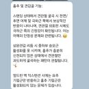 목동PT힐링인피티 이미지