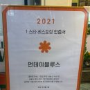 머구식당 | [서초맛집] 파스타 맛집인 콜키지프리 강남역 와인바 먼데이블루스 솔직후기