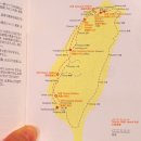 레일로드(rail road)