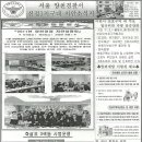 신정1지구대 이미지